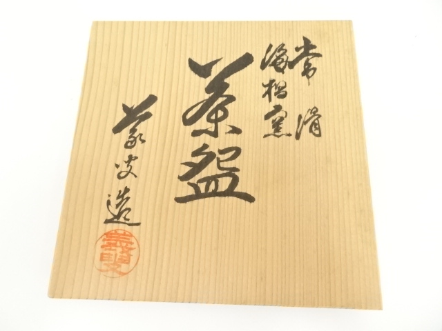 道具 ] - 道具 常滑焼 海椙窯 井上義叟造 白泥細字茶碗（共箱